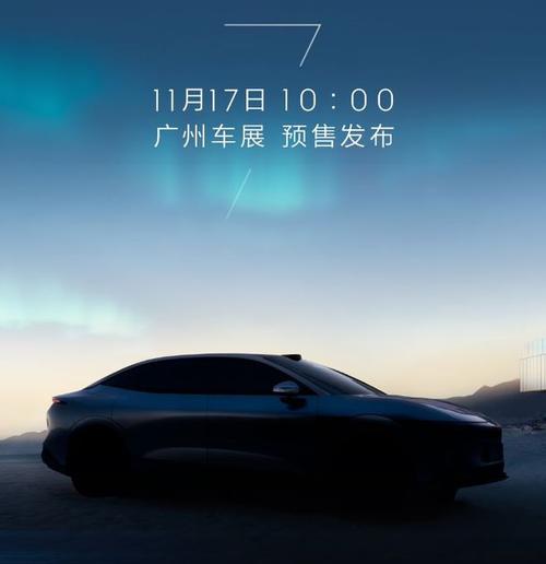 东莞339极氪汽车发布智能汽车全域AI，比亚迪的未来服务提升用户体验